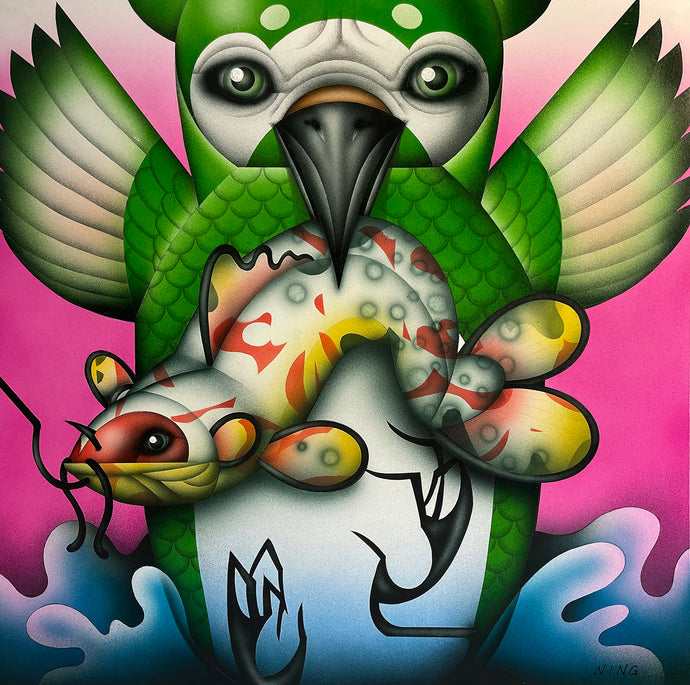 Amy Ning 