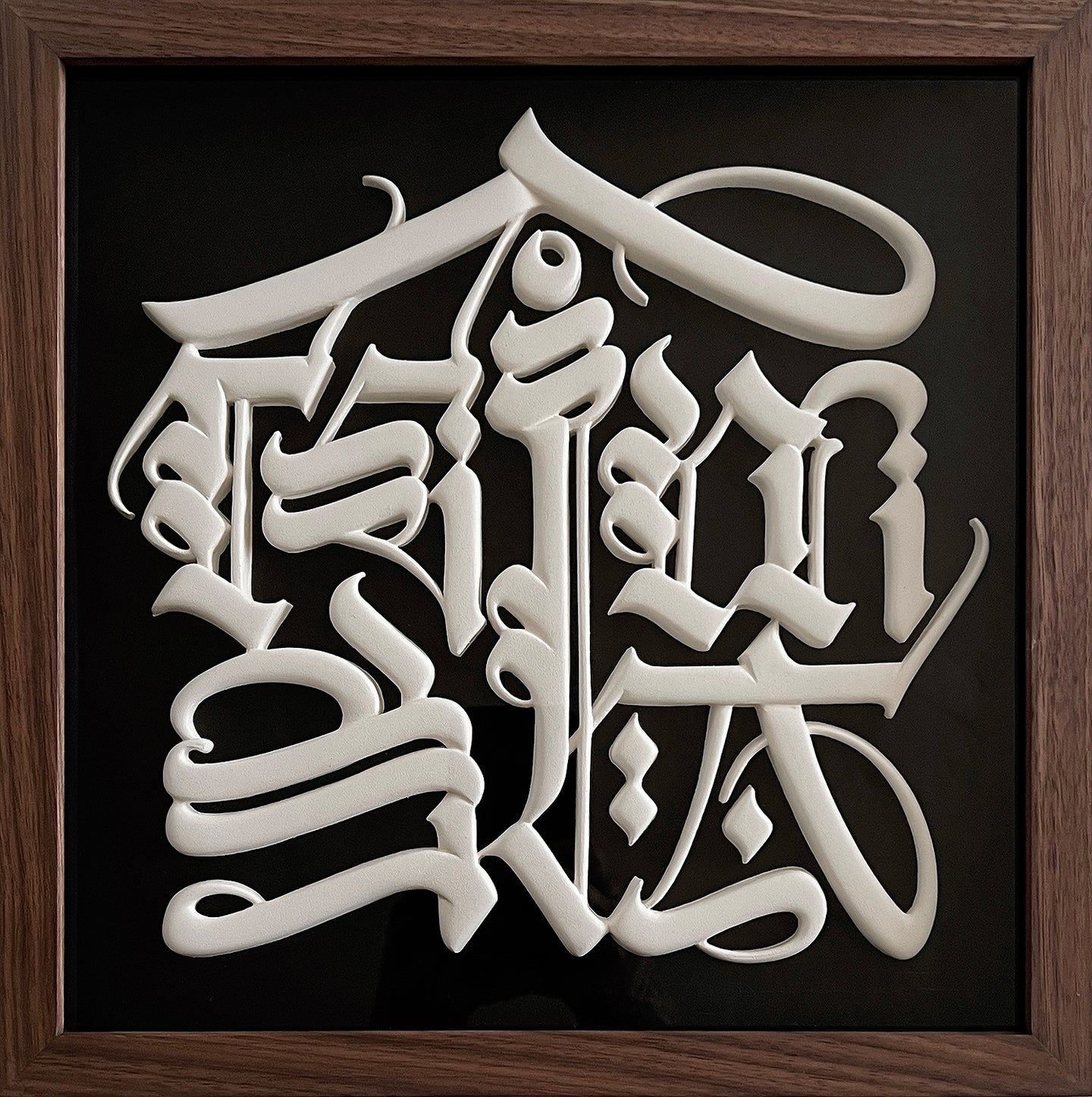 Cryptik 