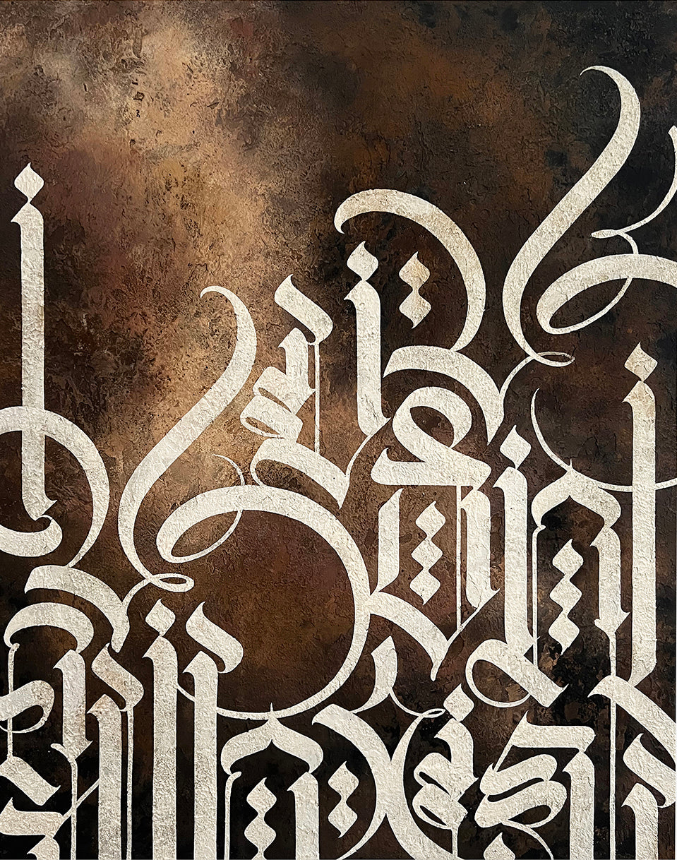 Cryptik 