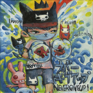 Mari Inukai - “Never Give Up”