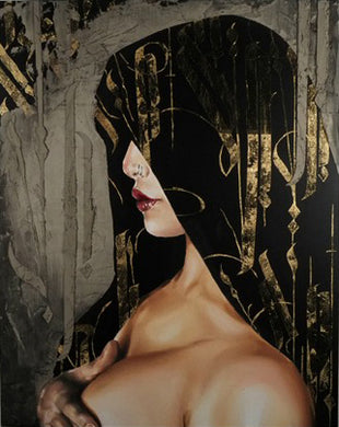 Josh Everhorn “Swathe”